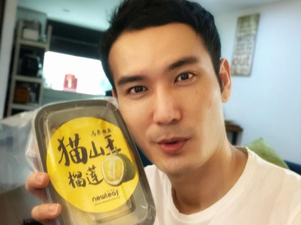 Newleaf Durian Online